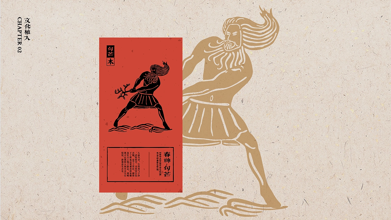 烧烤品牌全案案例