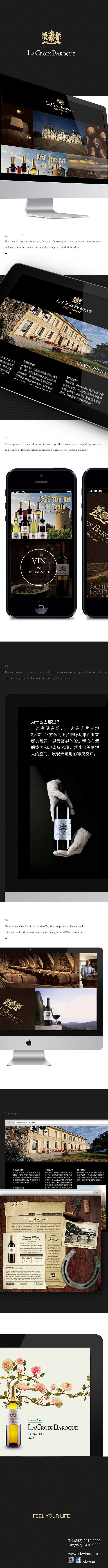 红酒网页设计（图ZMTI2NzAxMjQ=） - 企业官网 - 站酷设计师志在Design原创素材 - 站酷ZCOOL