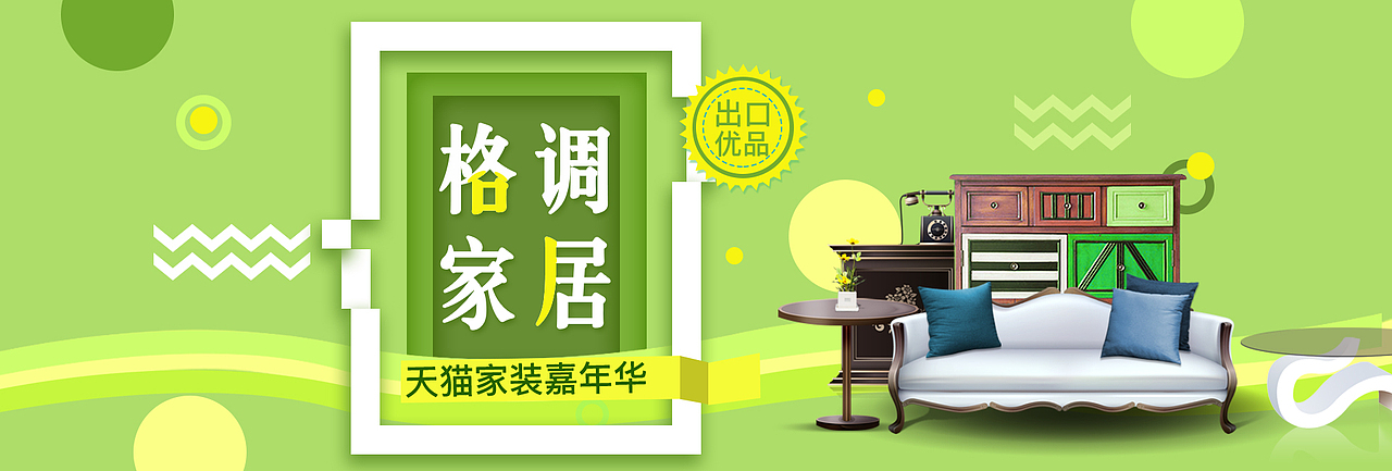 近期banner合集（图ZOTkxODcwNDA=） - 运营设计 - 站酷设计师二岁十二原创素材 - 站酷ZCOOL