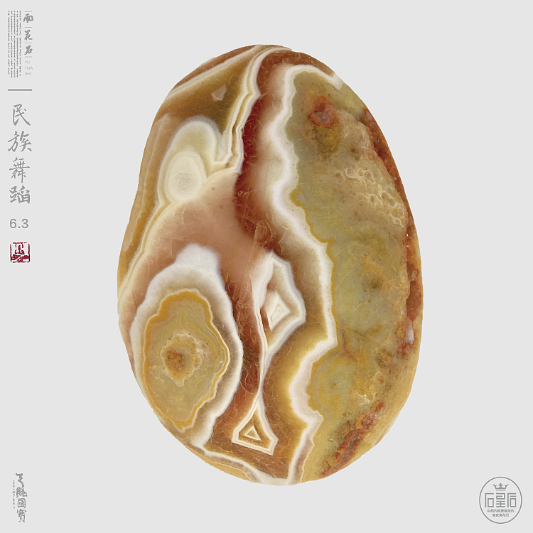 美丽的雨花石--雨花石是大自然的设计作品(图ZMTE4NzcyNjI4) - 其他 - 站酷设计师qinchengzhen原创素材 - 站酷ZCOOL