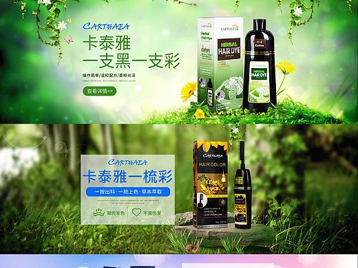 染发膏/洗护用品店铺装修
