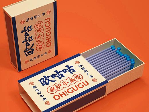 興高采烈?歐咕咕——甄選好牛雜 地道老廣味（個(gè)人主頁(yè)-ZNTM2OTAwMTI=） - 品牌 - 站酷設(shè)計(jì)師興高采烈丨視務(wù)所原創(chuàng)素材 - 站酷ZCOOL