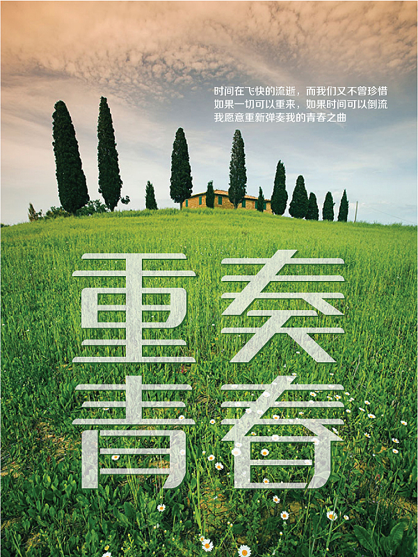 2013年上半年字体设计总结（图ZMTAzMjkzMTI=） - 字体/字形 - 站酷设计师何明祥原创素材 - 站酷ZCOOL