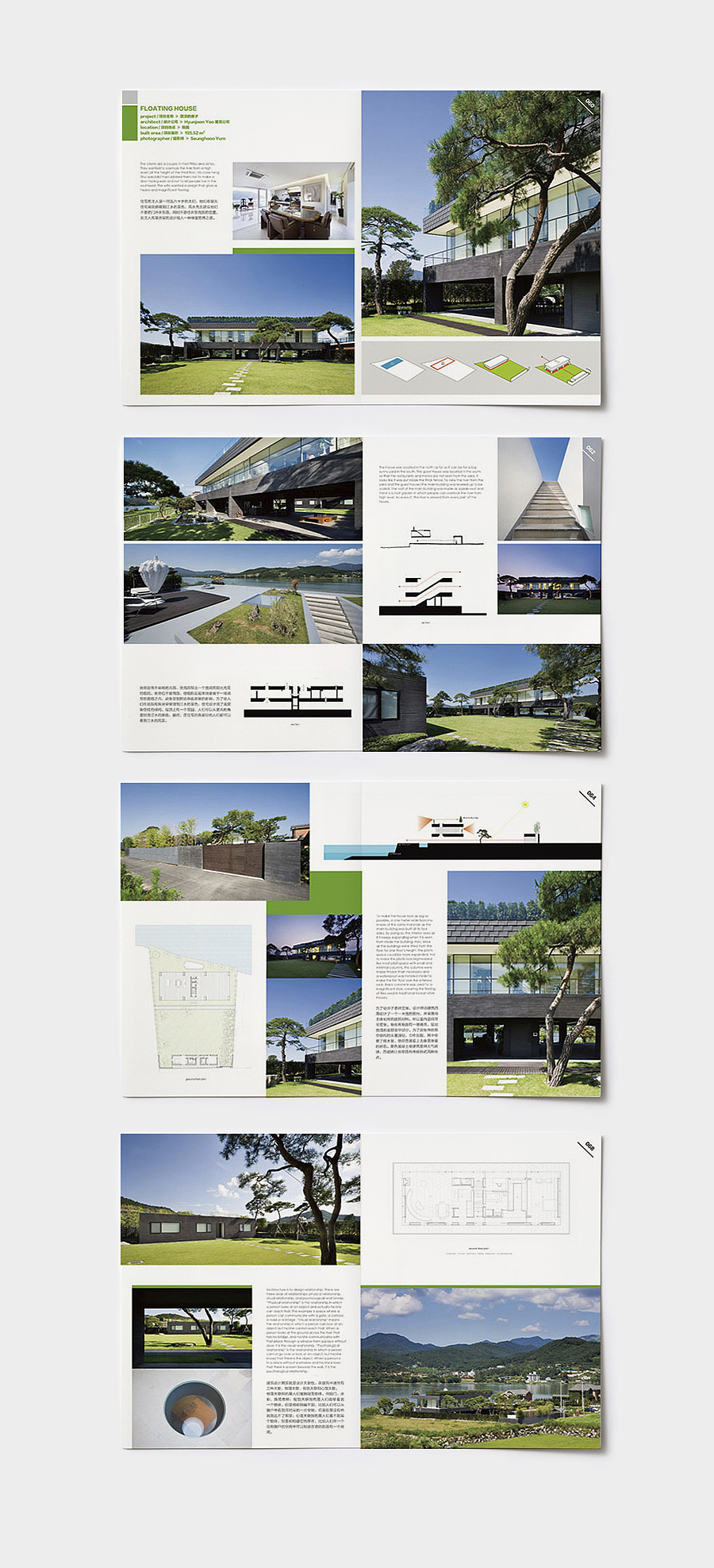 案例版式（图ZNTIzMDMxODA=） - 书籍/画册 - 站酷设计师KOU_studio原创素材 - 站酷ZCOOL