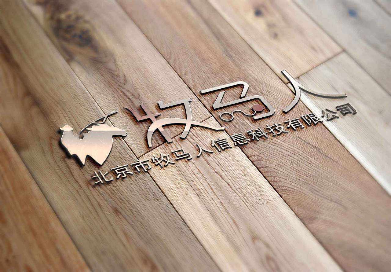 字体/logo设计（图ZNjk2MTMxMzI=） - 品牌 - 站酷设计师歪一野原创素材 - 站酷ZCOOL