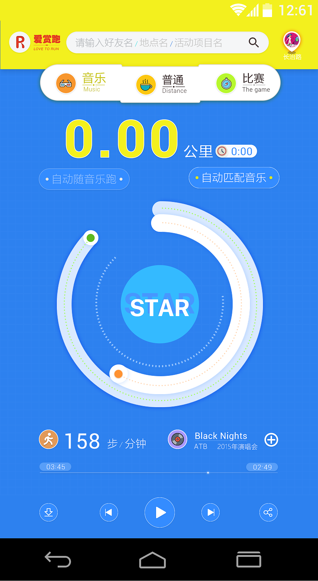运动与音乐（图ZODgyNjY2MTY=） - APP界面 - 站酷设计师woainid原创素材 - 站酷ZCOOL