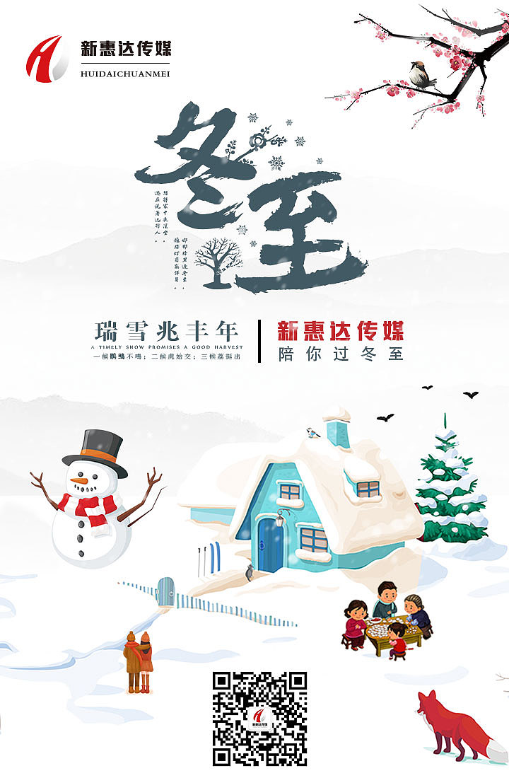 节日海报（图ZMTgxNjYzMjA4） - 海报 - 站酷设计师ZYZLOVE原创素材 - 站酷ZCOOL