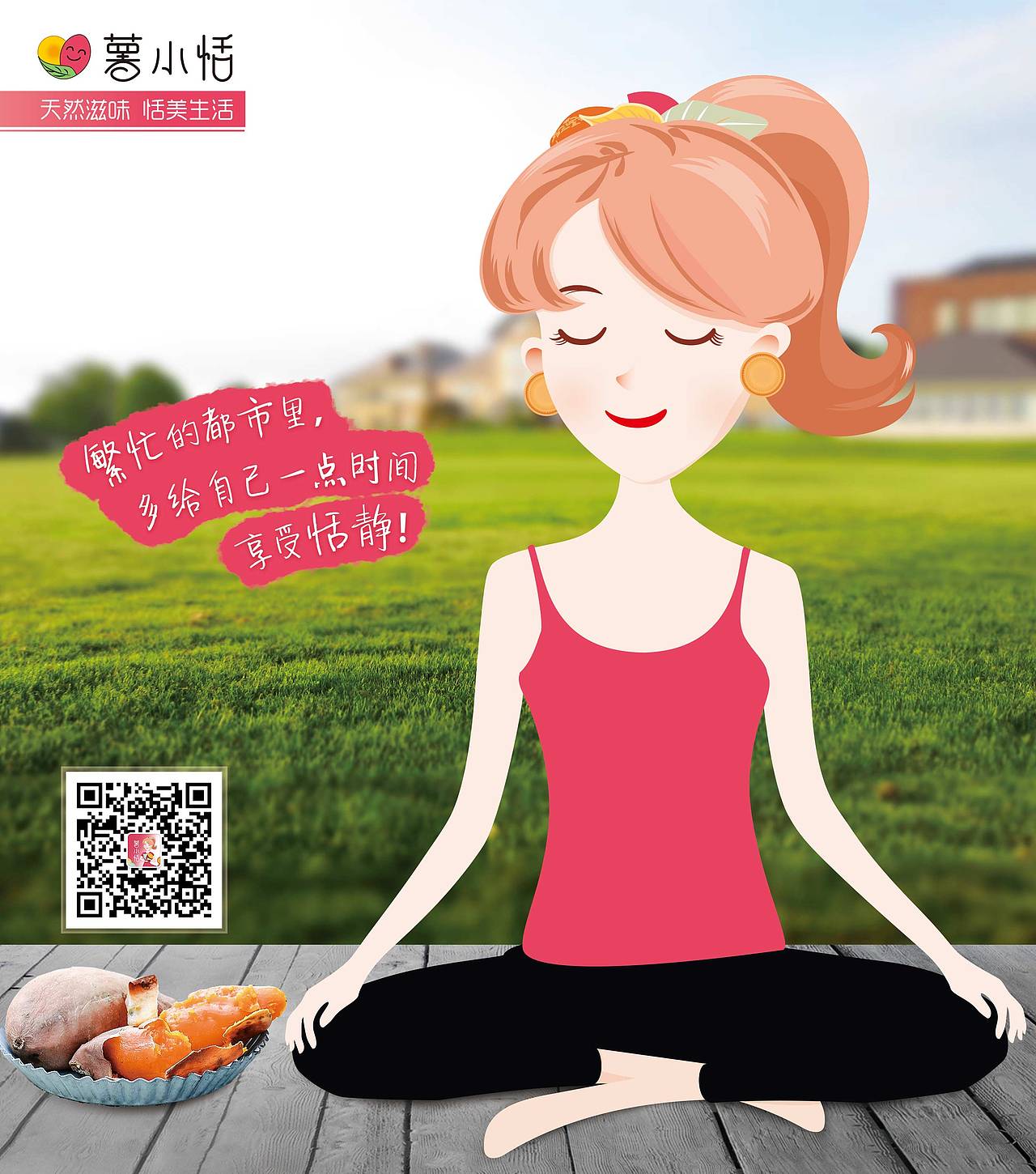 平面（图ZMjEyMzc1OTYw） - 宣传物料 - 站酷设计师moll77原创素材 - 站酷ZCOOL
