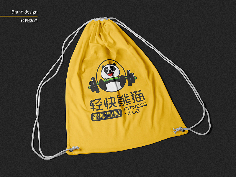 轻快熊猫-刘珣品牌设计