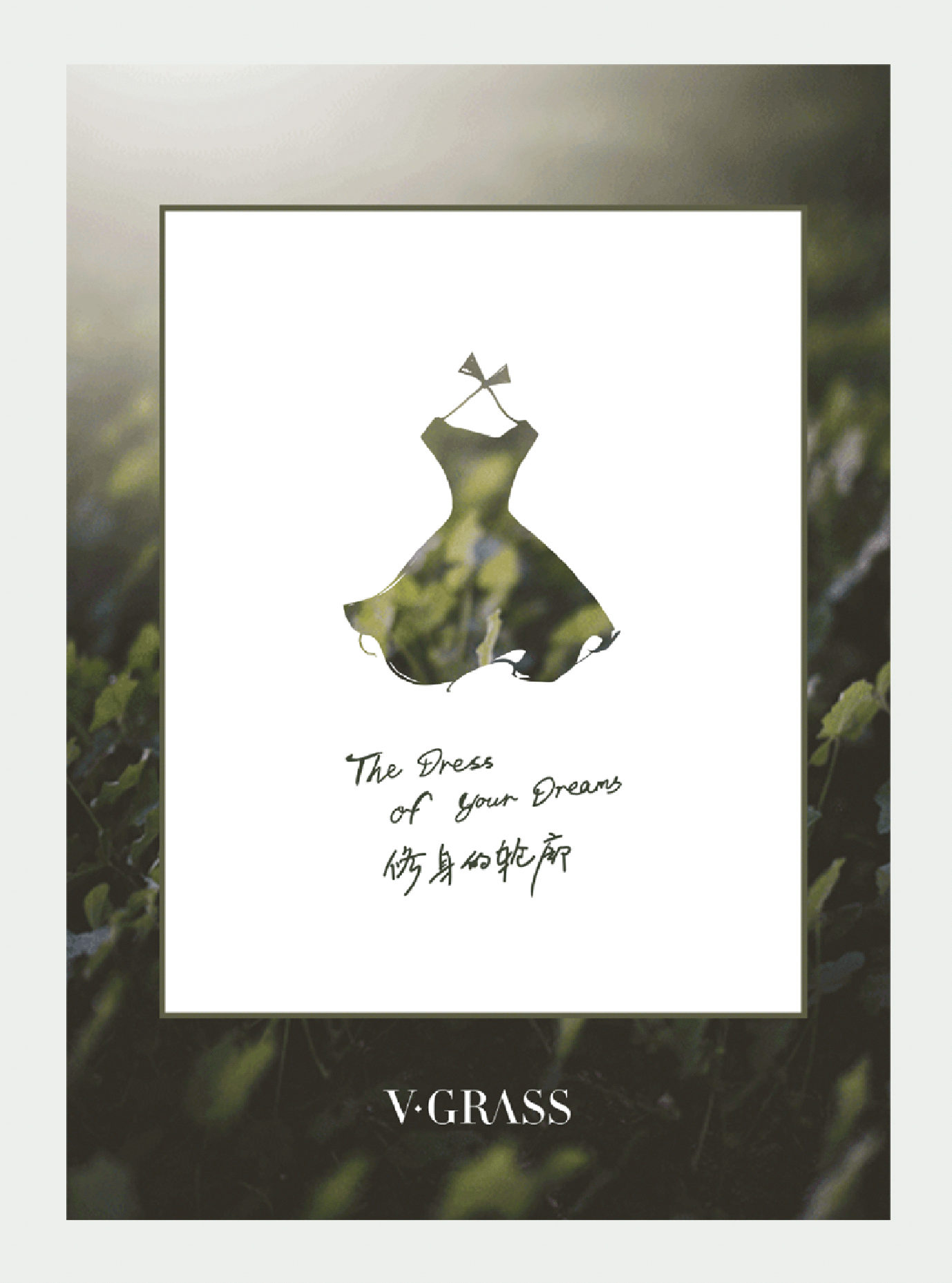 微信野餐专题设计