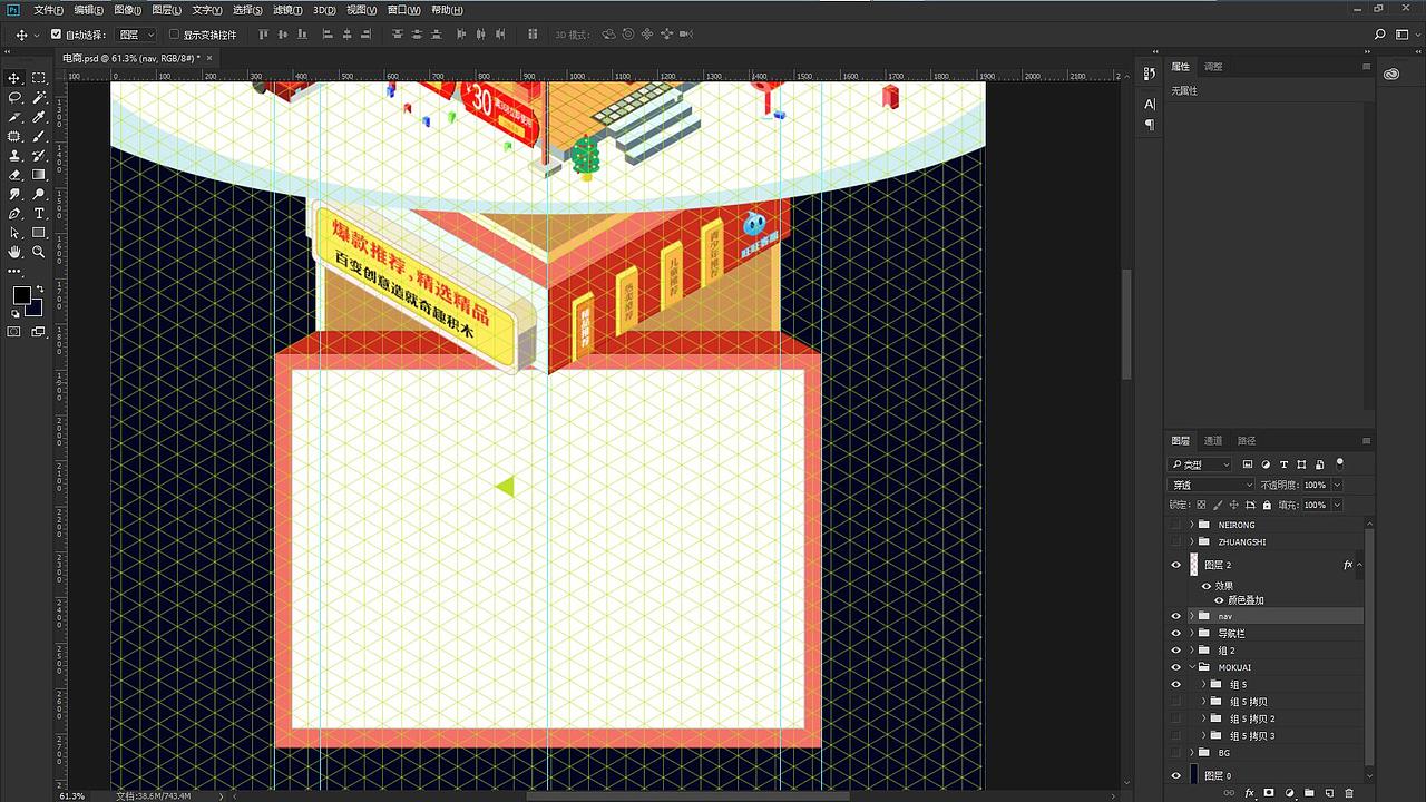 电商网站-ISOMETRIC风格-2.5D风格-网站制作过程（图ZMTE0OTczNTQ0） - 电商 - 站酷设计师我是小沙比原创素材 - 站酷ZCOOL