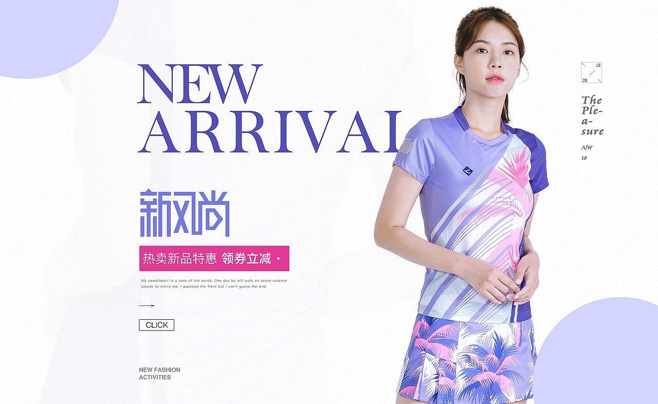 2018年海报集合整理