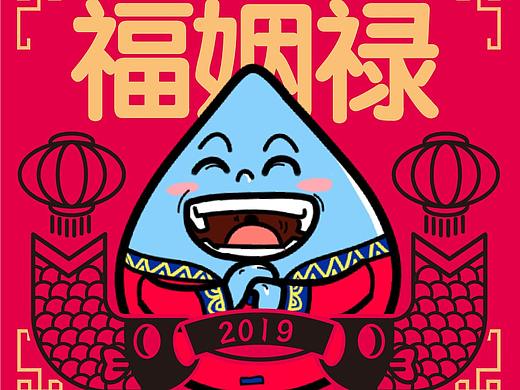 最新过年的物料