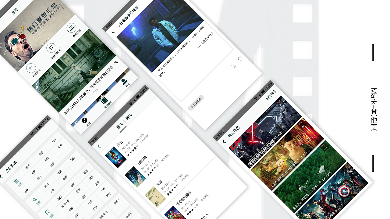 作品集（图ZMTU4MTA5Mzcy） - 其他UI - 站酷设计师Bread56原创素材 - 站酷ZCOOL