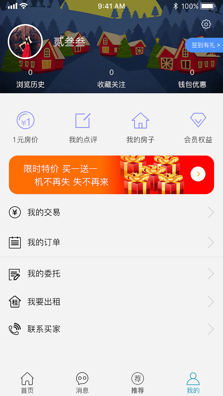 个人作品（图ZMjAwNDE5MTk2） - APP界面 - 站酷设计师UI传播者原创素材 - 站酷ZCOOL