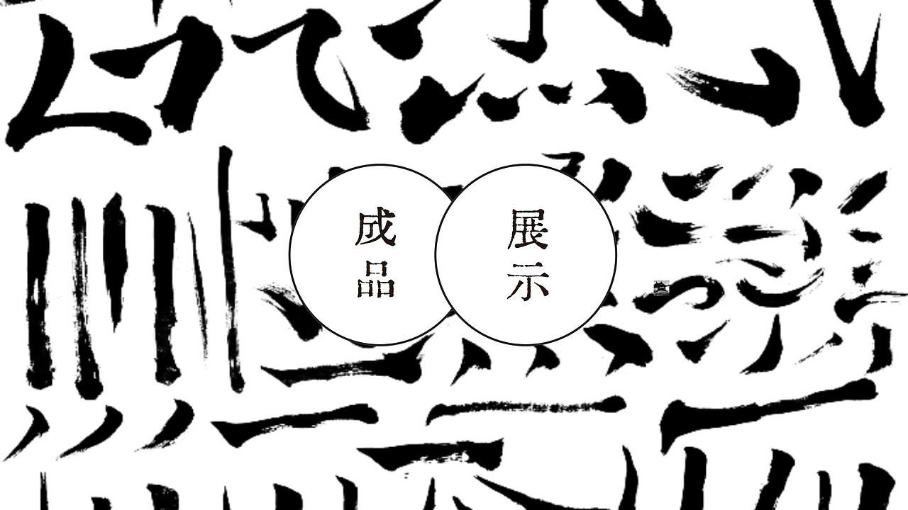 东方创意之星设计大赛优秀奖|造梦千乘(投稿作品)