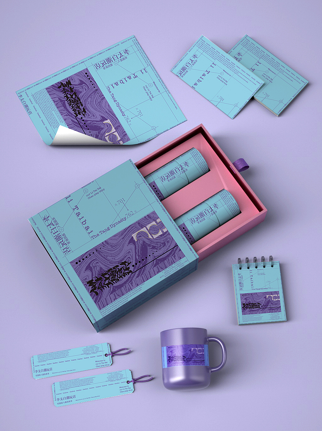 李太白潮玩店（图ZMjcwNDkxNzI4） - 包装 - 站酷设计师玉子有点张原创素材 - 站酷ZCOOL