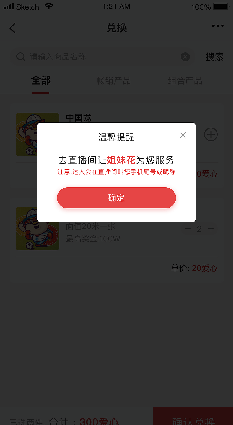 刮刮樂h5（圖ZMjkyODU5MDc2） - 其他UI - 站酷設計師酒零啾原創(chuàng)素材 - 站酷ZCOOL