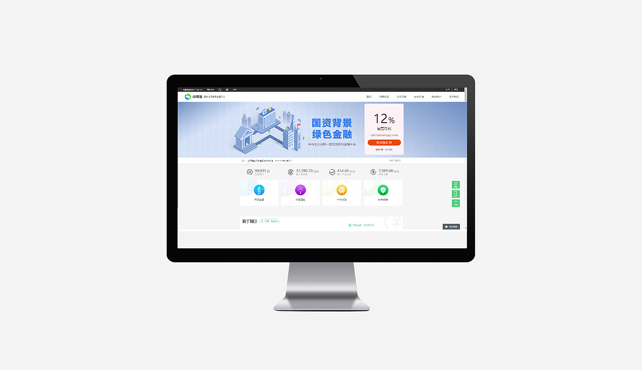 Banner设计（图ZMTA2NzQzMzM2） - 运营设计 - 站酷设计师里小奔原创素材 - 站酷ZCOOL