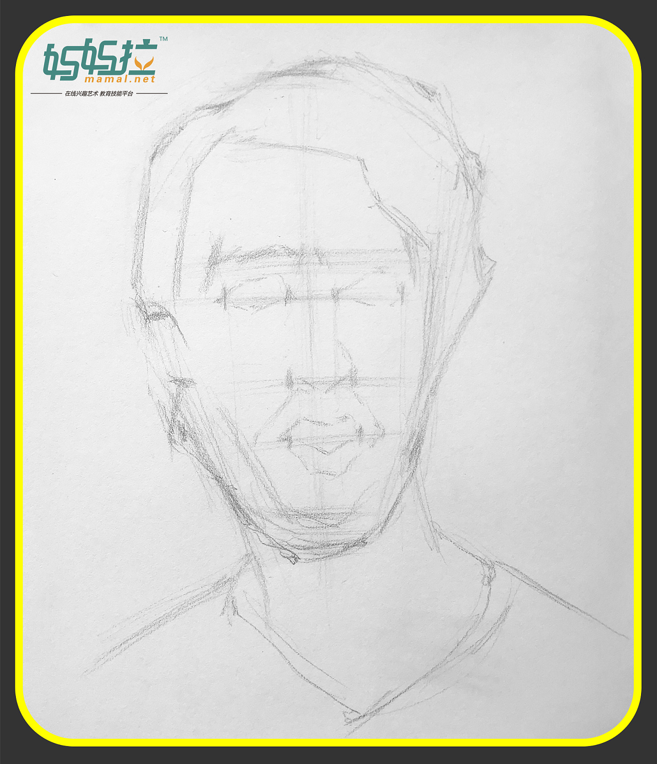 素描人物头像男青年正面