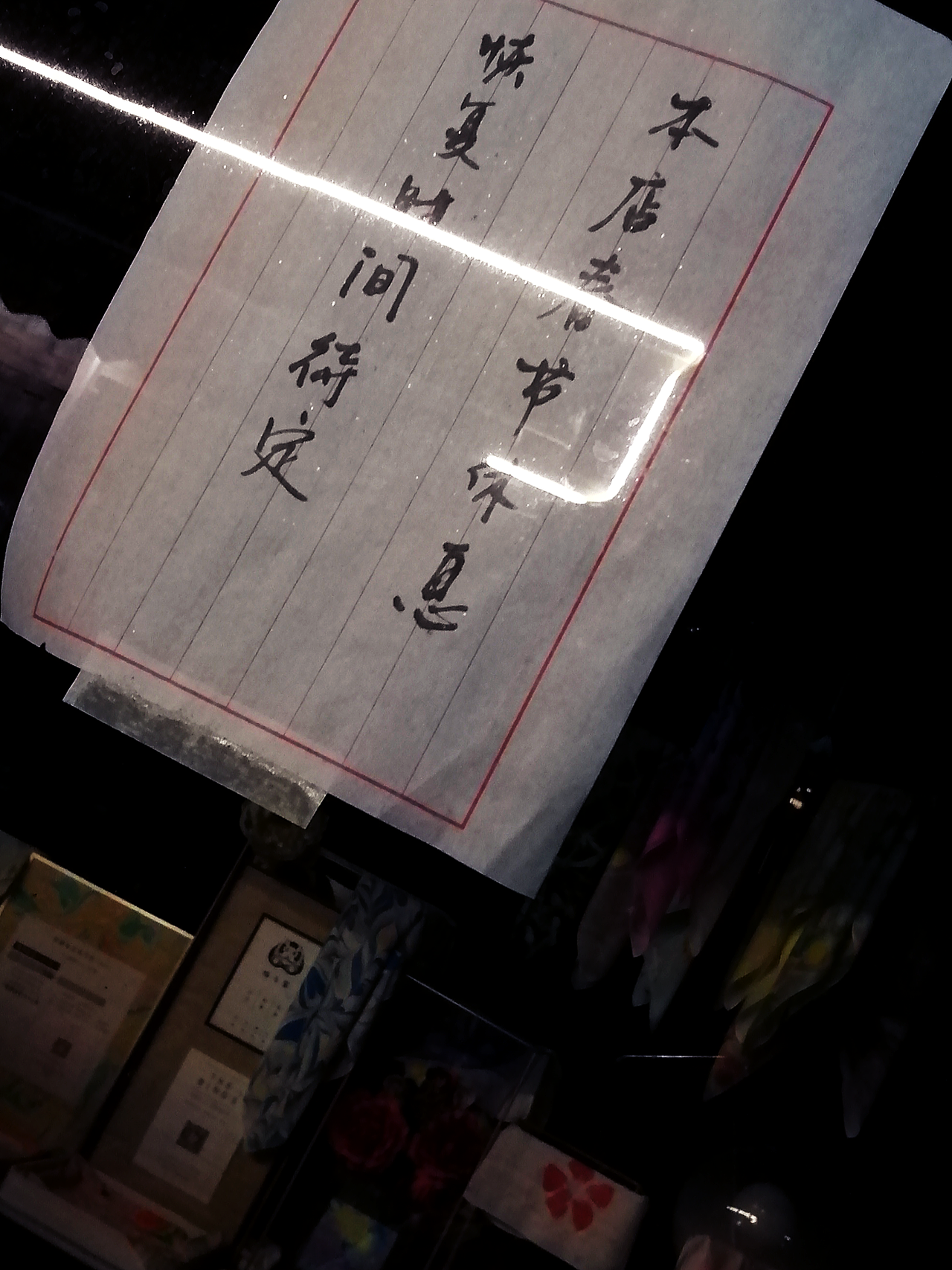 【街拍】疫情下的北京（图ZMjAzNzY4NzU2） - 人文/纪实摄影 - 站酷设计师努力工作的阿离酱原创素材 - 站酷ZCOOL