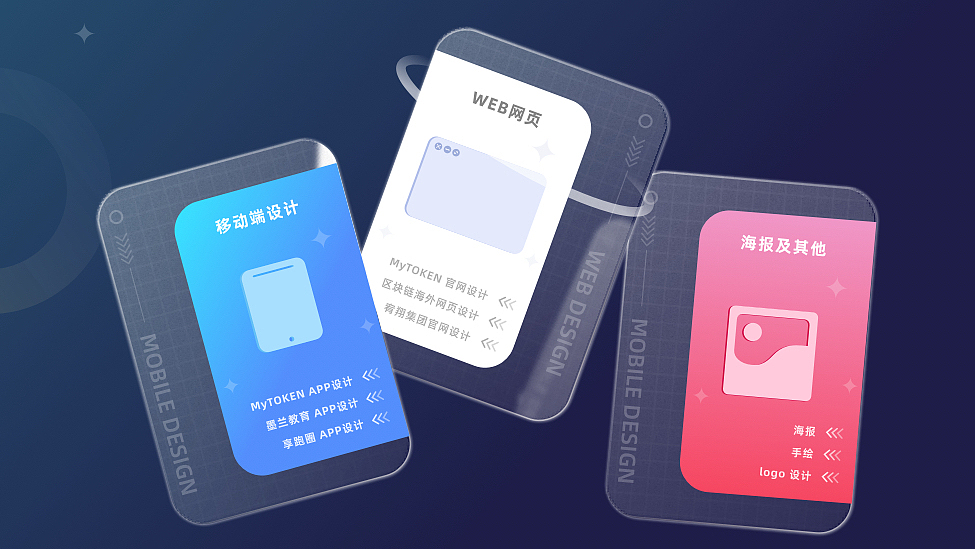 2022作品集整理（图ZMjk0ODU5NDQ4） - APP界面 - 站酷设计师宫爵大人原创素材 - 站酷ZCOOL