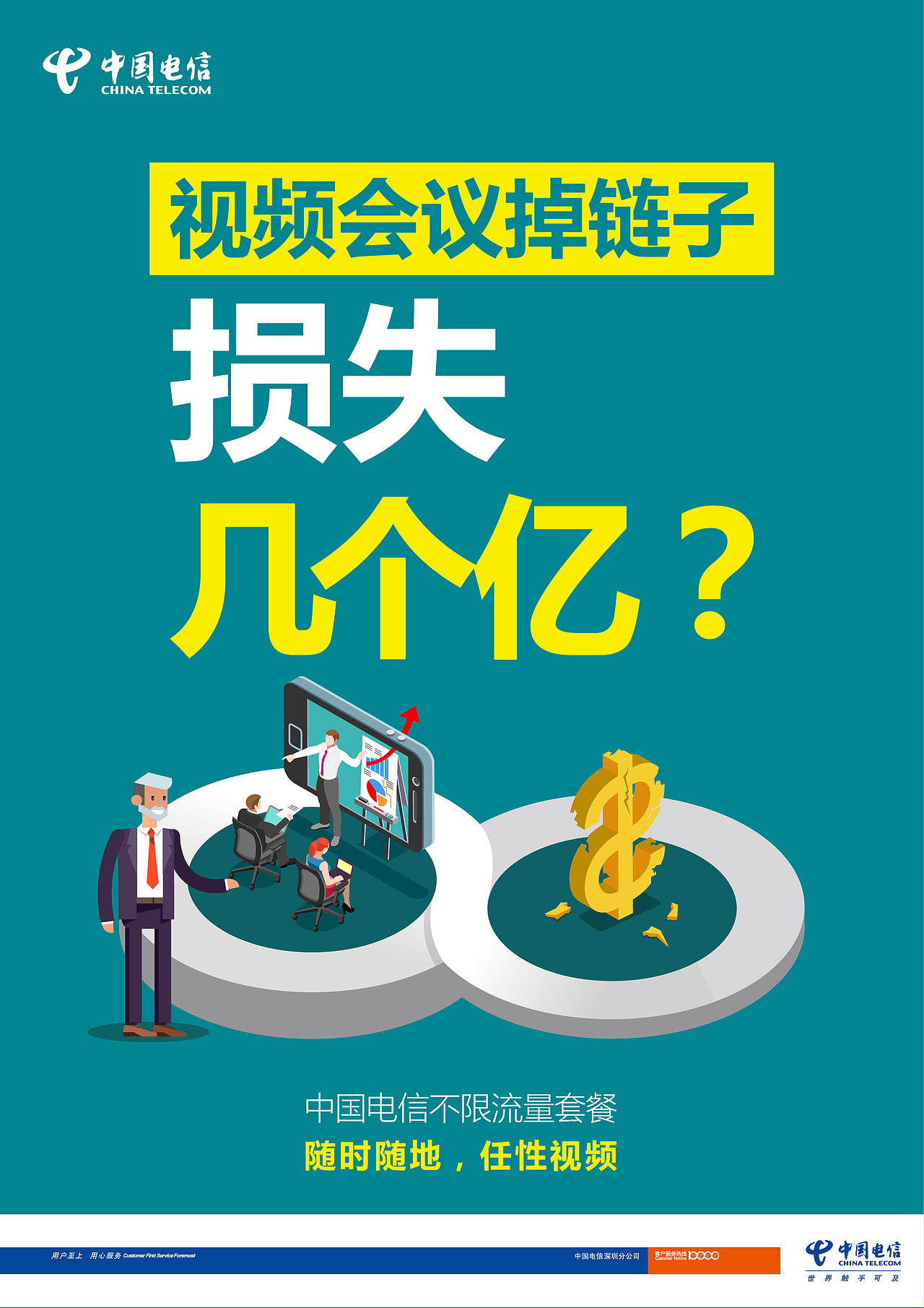 近期的一些设计作品（图ZMTEzMDQ4OTEy） - 海报 - 站酷设计师梦小喵原创素材 - 站酷ZCOOL