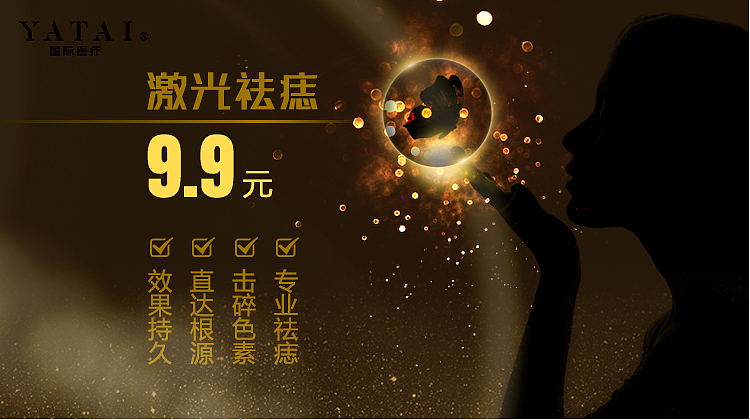 美容banner（图ZMTMyNjgxNjM2） - 宣传物料 - 站酷设计师木木乂原创素材 - 站酷ZCOOL