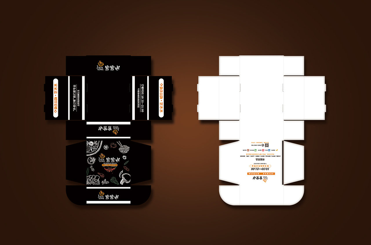 外卖盒包装（图ZMTQwMTUzMDM2） - 包装 - 站酷设计师设计师_心岛原创素材 - 站酷ZCOOL