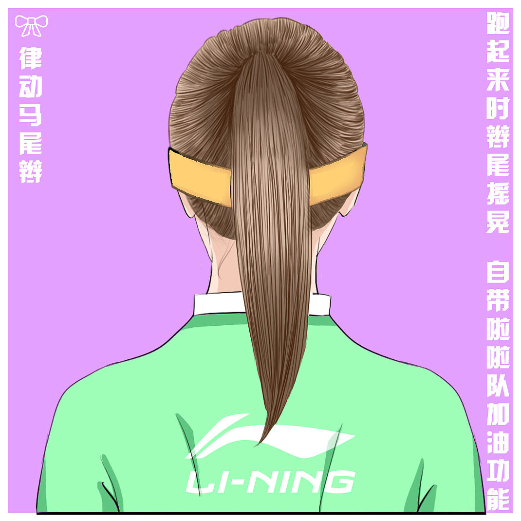 李宁跑步发型宝鉴（图ZMTQ5MTE1MTYw） - 商业插画 - 站酷设计师赤元君原创素材 - 站酷ZCOOL