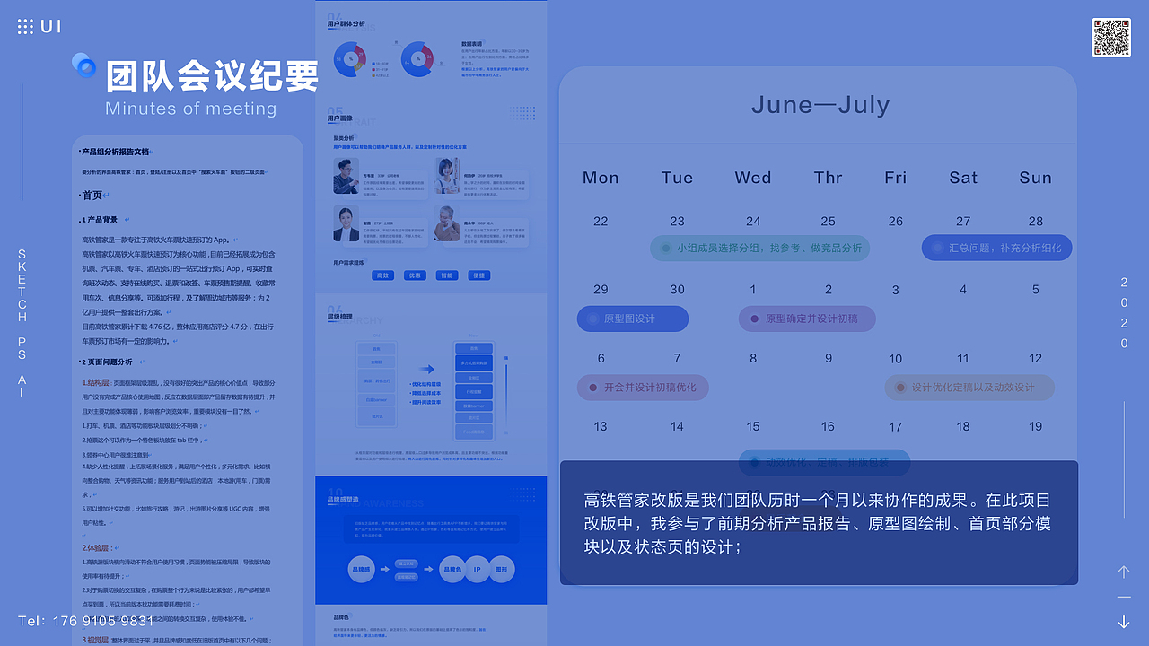 2020个人作品集（图ZMjI0OTMyNDg4） - 其他UI - 站酷设计师王同原创素材 - 站酷ZCOOL