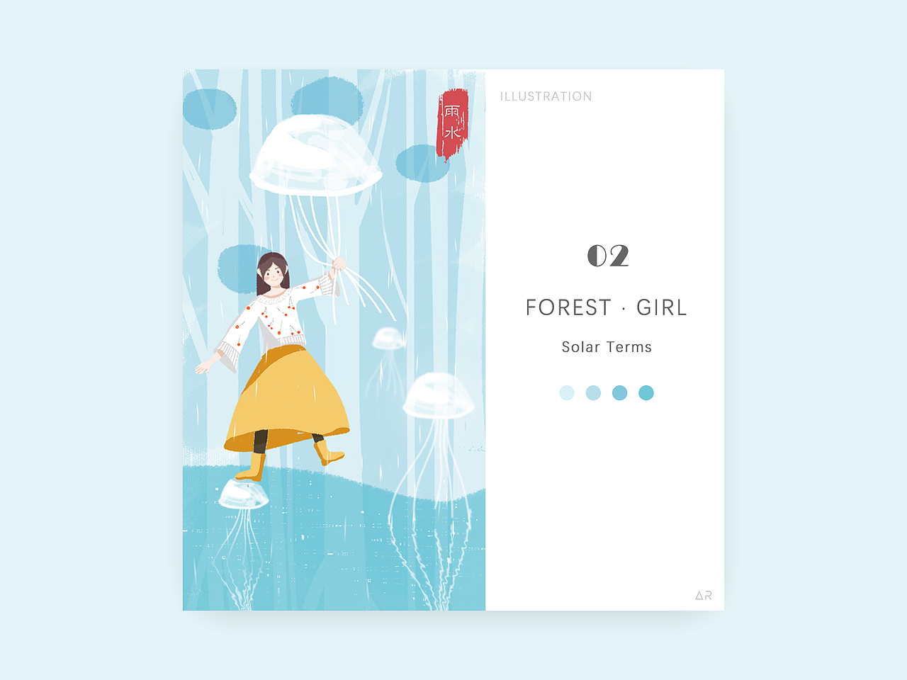 【系列插画】森林女孩24节气（图ZMTI0NzI0OTYw） - 新锐潮流插画 - 站酷设计师Arche阿北原创素材 - 站酷ZCOOL