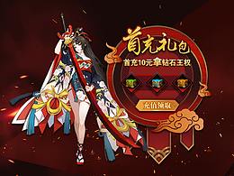 临摹练习