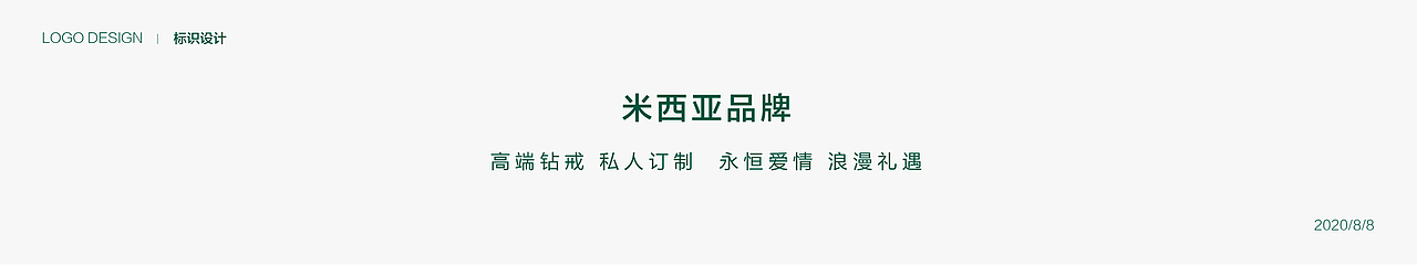logo作品（图ZMjIwODc0OTQw） - Logo - 站酷设计师骑在纸背上的时光原创素材 - 站酷ZCOOL