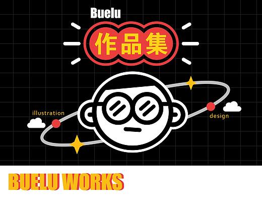 作品集2（个人主页-ZNTQ0NDE5NDg=） - 商业插画 - 站酷设计师buelu原创素材 - 站酷ZCOOL