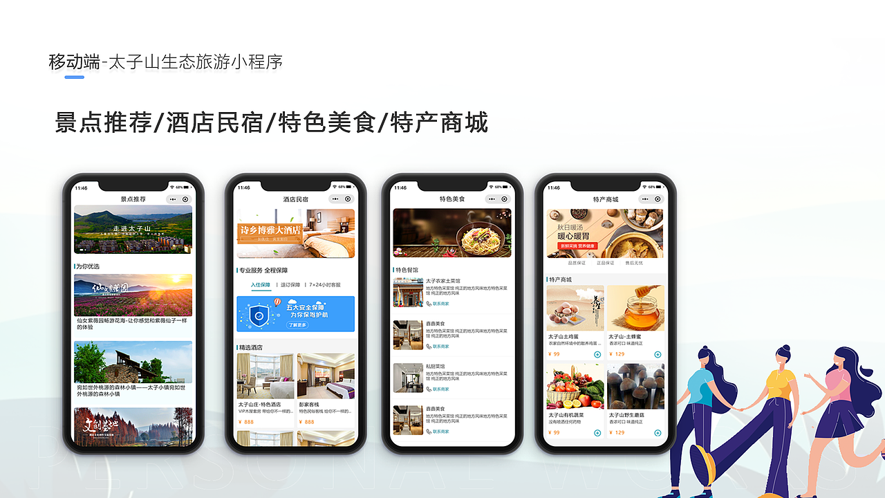 作品集（图ZMjgwODEwNTYw） - 软件界面 - 站酷设计师D有故事的女同学原创素材 - 站酷ZCOOL