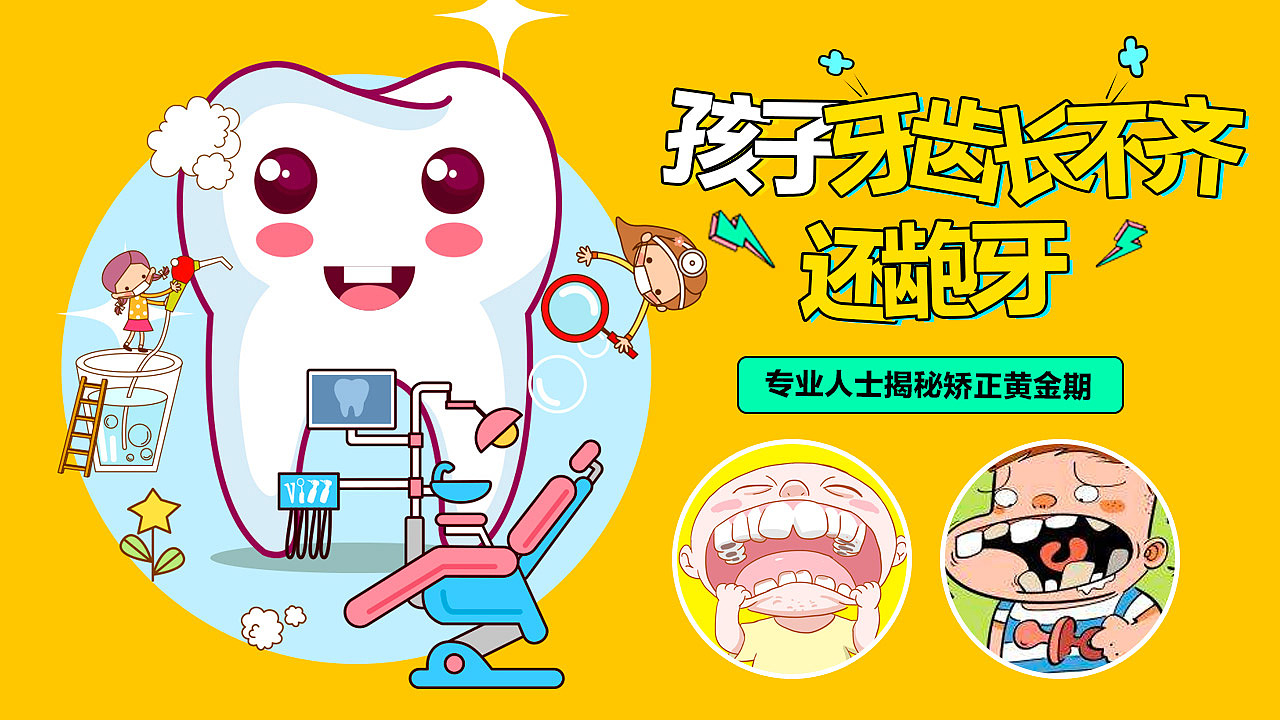 banner（图ZMTU4MzQ5NDc2） - 运营设计 - 站酷设计师优悠先森原创素材 - 站酷ZCOOL
