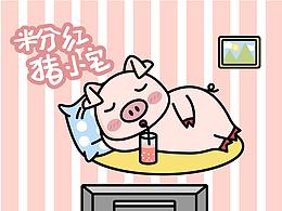 粉红猪小宅表情包