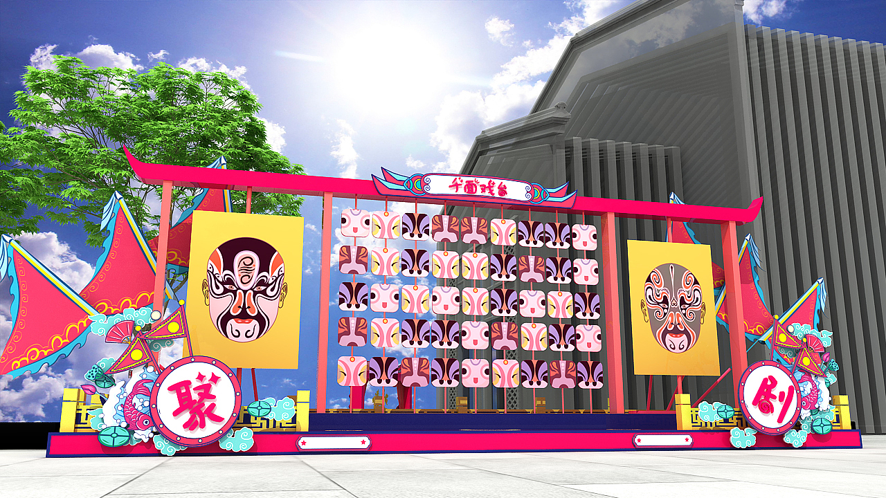 戏剧节美陈融汇泉里小镇6周年庆