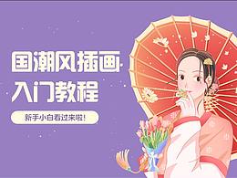 操作