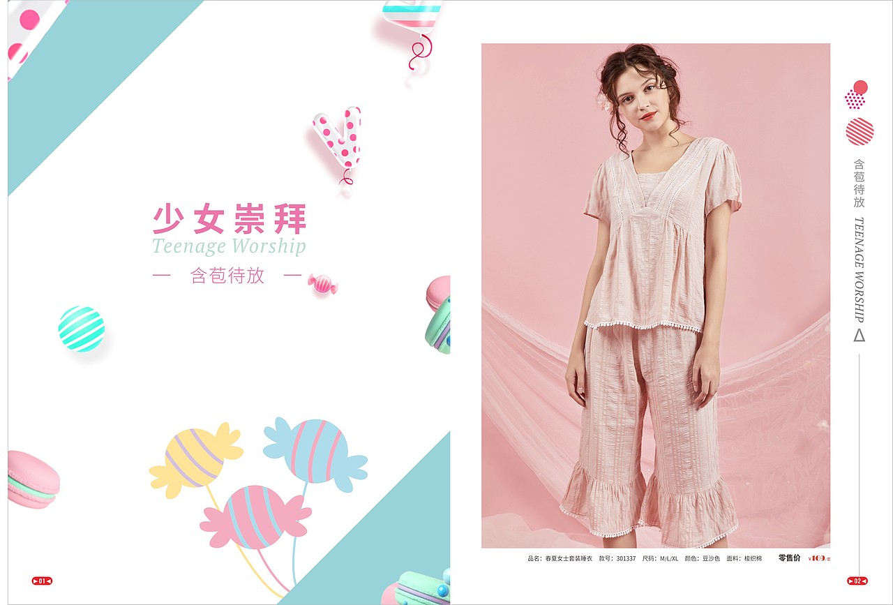 新品产品画册（图ZMTM2NzQyNDMy） - 书籍/画册 - 站酷设计师一刻的未来原创素材 - 站酷ZCOOL