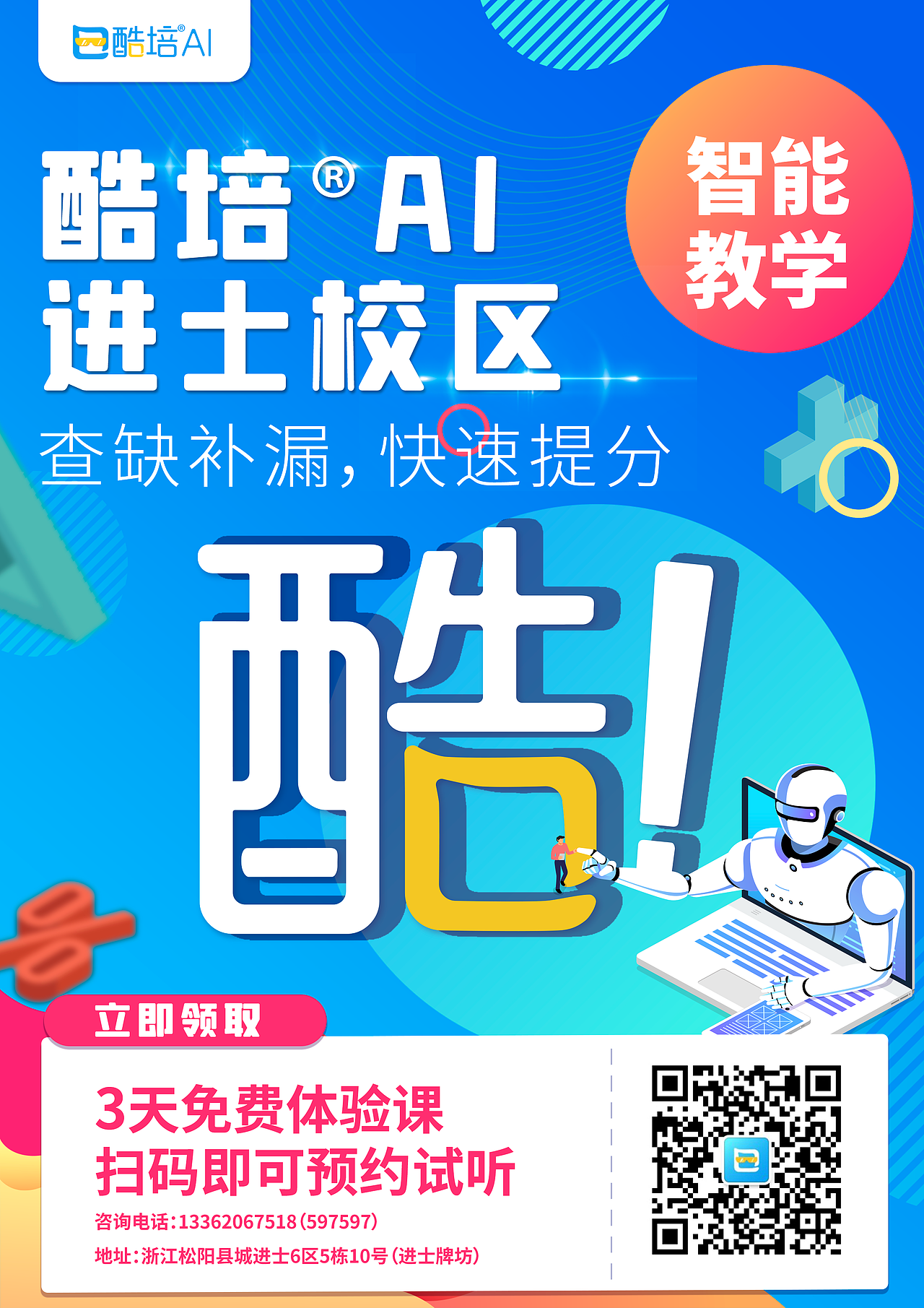 品牌营销创意素材 大集合