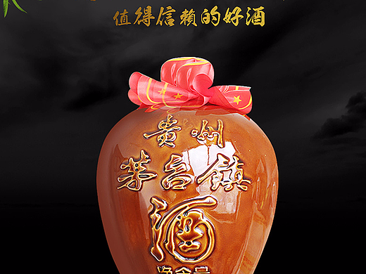 土坛详情页（个人主页-ZMjM5MTYwNjA=） - 电商 - 站酷设计师zdg152850原创素材 - 站酷ZCOOL