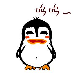 大哭