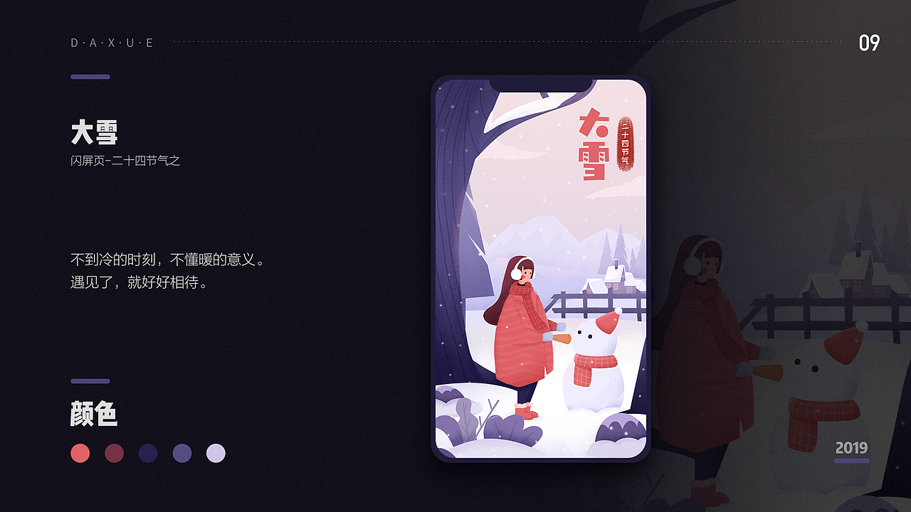 作品集