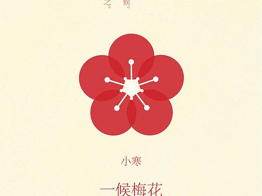 古风插画“24候花信风”