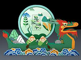 活动物料