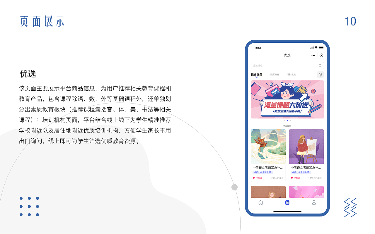 2021上半年部分作品