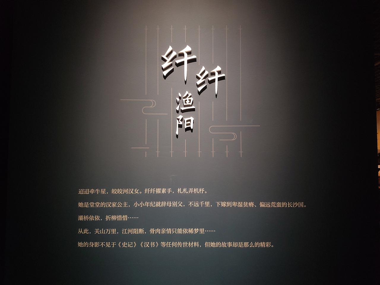 长沙-长沙简牍博物馆（图ZMjg2Njk2OTg0） - 展陈设计 - 站酷设计师大湾区五花肉原创素材 - 站酷ZCOOL
