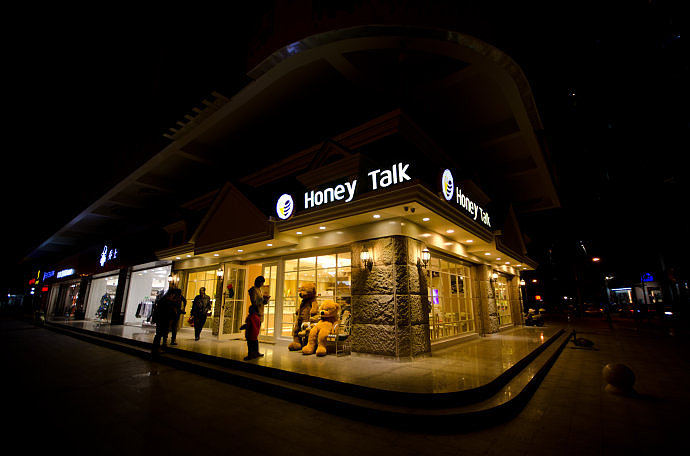 Honey talk面包店形象设计（图ZMTA5NjUyNDg=） - 品牌 - 站酷设计师华思原创素材 - 站酷ZCOOL